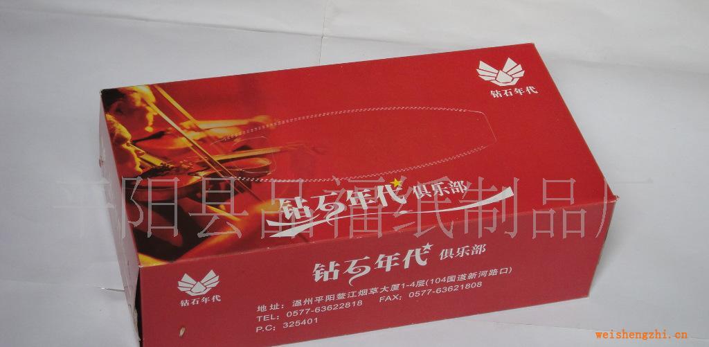 大量低價供應(yīng)定制廣告盒抽紙巾,手帕紙巾，餐巾紙，衛(wèi)生卷紙