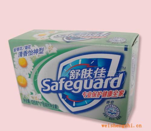 【香皂促銷】舒膚佳透明皂批發(fā)，125G清香怡人型舒膚佳香皂批發(fā)