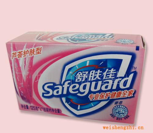 【優(yōu)惠促銷】舒膚佳香皂批發(fā)，125G蘆薈護(hù)膚型，4款味道香皂批發(fā)