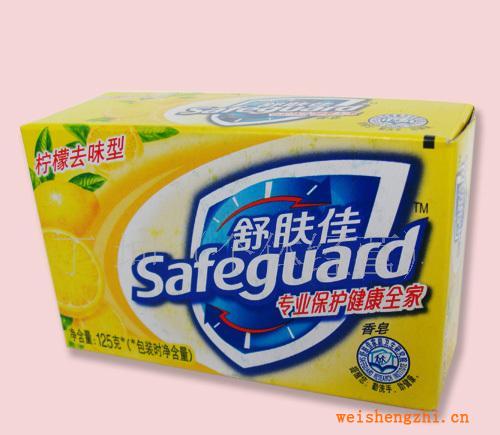 檸檬去味型香皂，舒膚佳香皂批發(fā)，125g裝，4款可選，透明皂批發(fā)