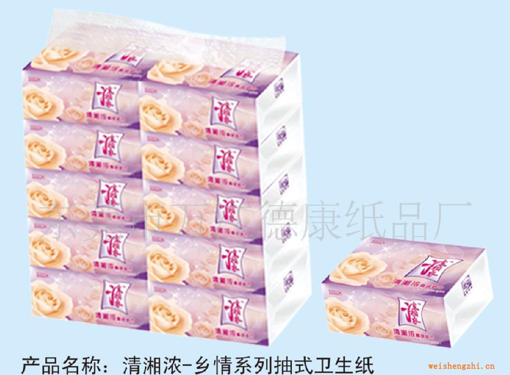 供應(yīng)紙巾：清湘濃-鄉(xiāng)情系列抽式衛(wèi)生紙，廠價(jià)直銷！