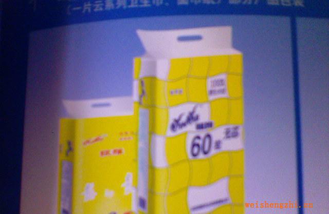 供應(yīng)各種衛(wèi)生紙包裝袋、衛(wèi)生巾塑料袋、濕巾袋
