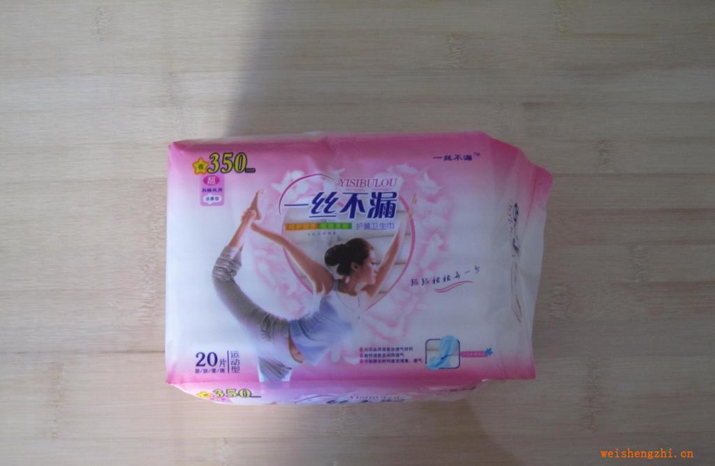 20片350mm一絲不漏護(hù)翼加長(zhǎng)衛(wèi)生巾