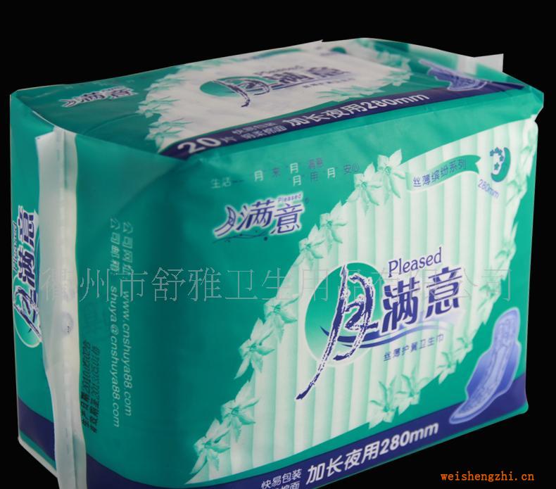 誠招衛(wèi)生巾總代理，供應月滿意夜用親膚柔棉衛(wèi)生巾