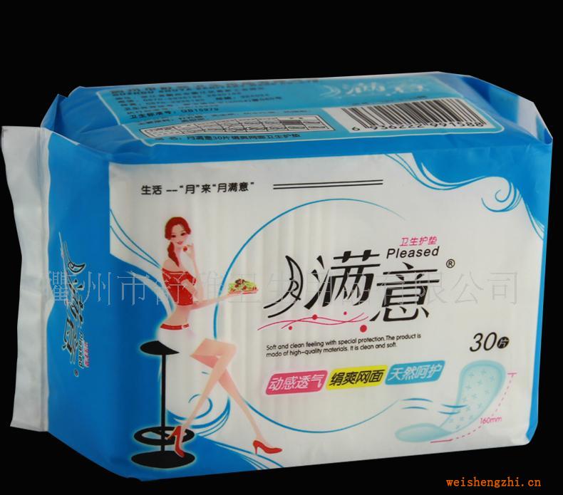 供應(yīng)衛(wèi)生巾，誠(chéng)招代理加盟批發(fā)，提供加工，貼牌生產(chǎn)