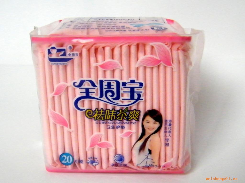 供應(yīng)全周寶“祛味茶爽”20片（棉面）護(hù)墊