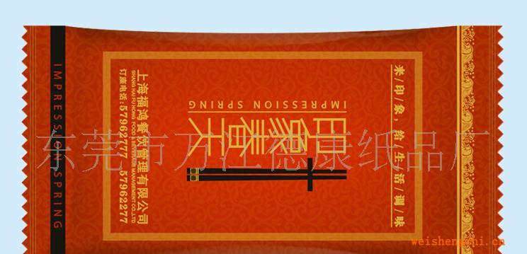 供應(yīng)紙巾：廣告無紡布濕巾，抽紙，荷包紙巾，迷你巾！