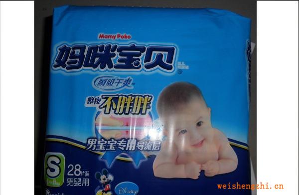 哇！超特價(jià)媽咪寶貝嬰兒紙尿褲男嬰28片小碼