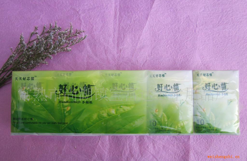 廠家直銷(xiāo)供應(yīng)好心情10包迷你手帕紙方便攜帶紙巾