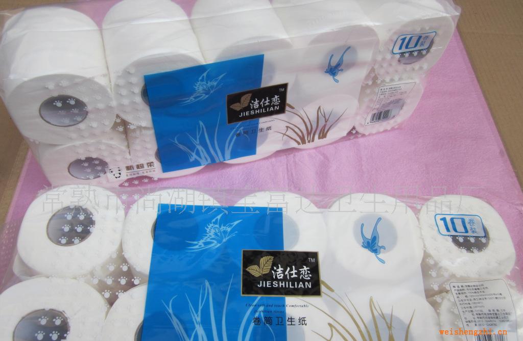 潔仕戀平紋家用卷紙衛(wèi)生紙便宜實(shí)用高溫消毒安全可靠紙巾