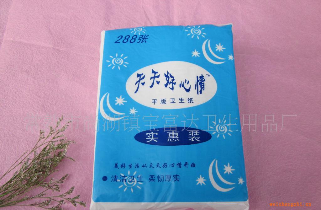 供應(yīng)廠家直銷好心情288張衛(wèi)生紙價(jià)格低紙巾