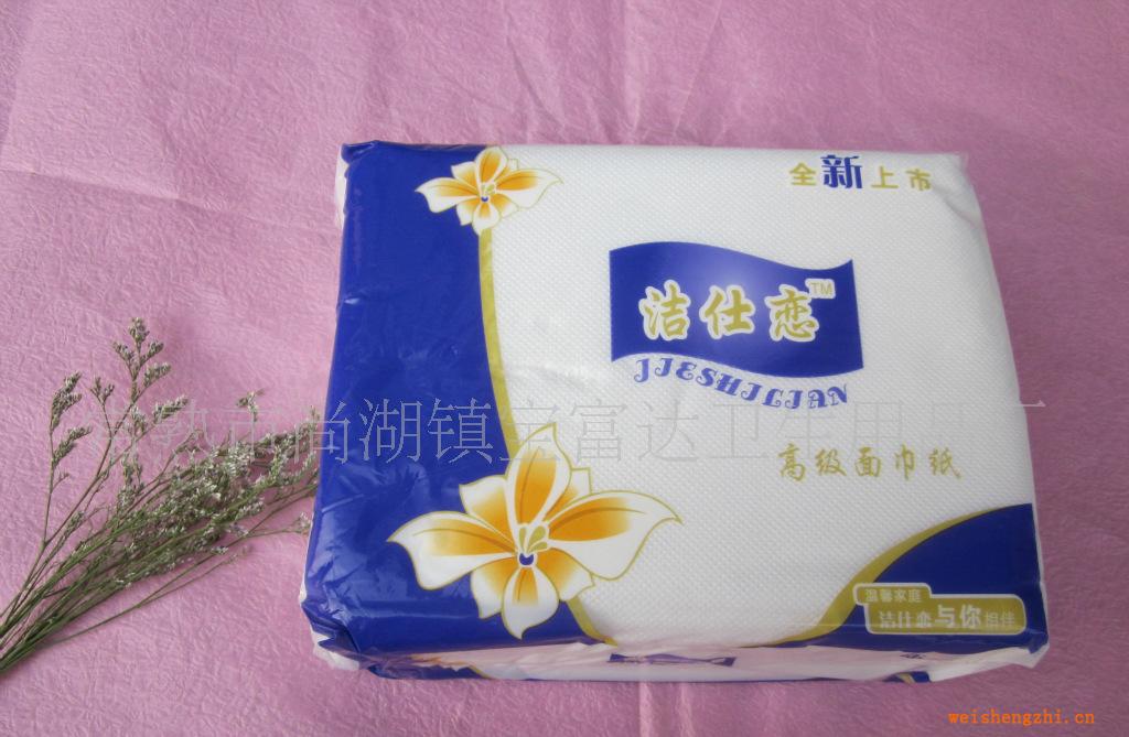 潔仕戀300張壓花面巾紙手感柔軟廠家直銷紙巾