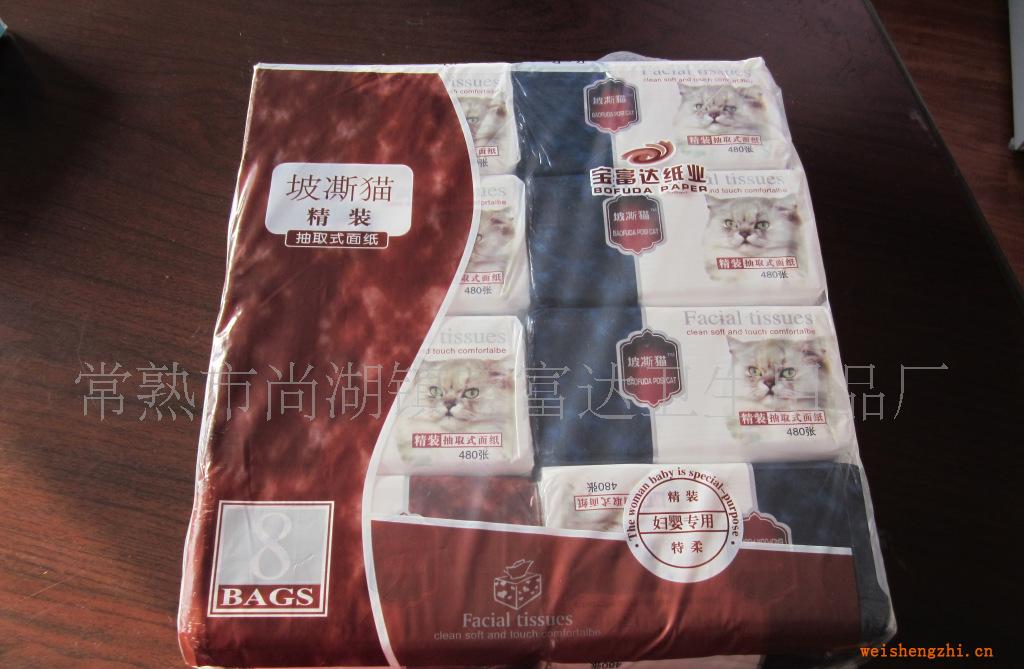 供應(yīng)廠家直銷潔仕戀480張抽紙精品包裝紙巾