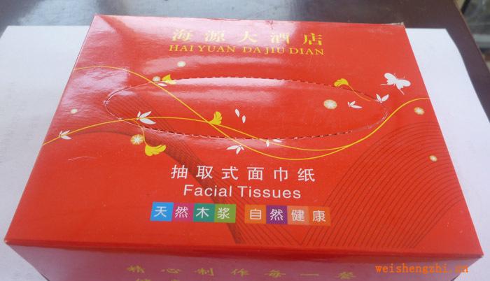 抽紙，青島凱樂廠家專業(yè)生產(chǎn)供應(yīng)生活必需品抽紙，面巾紙抽紙