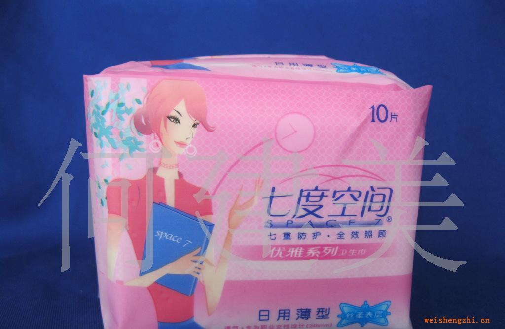 七度空間絲柔表層衛(wèi)生巾，A8310，衛(wèi)生巾批發(fā)