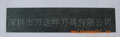 供應(yīng)硬質(zhì)合金、高速鋼造紙工業(yè)刀片、分切圓刀片、刮刀片