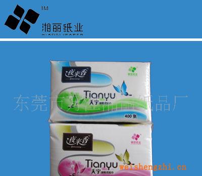 供應生活用紙，衛(wèi)生卷紙，大卷紙，擦手紙，夜來香天宇軟抽，紙巾