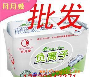 正品月月愛(ài)負(fù)離子衛(wèi)生巾芯片升級(jí)版月月愛(ài)護(hù)墊包郵批發(fā)