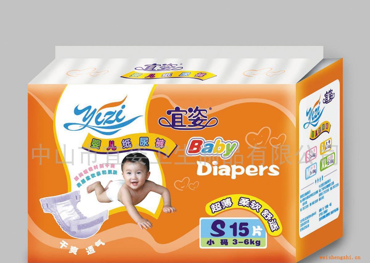 供應(yīng)宜姿裝嬰兒紙尿褲立體護(hù)圍透氣紙尿褲立體防漏超薄型設(shè)計(jì)