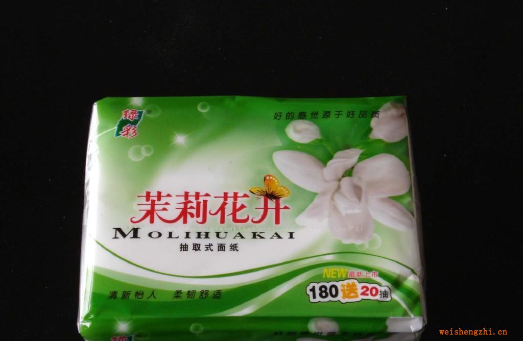 衡陽雁南紙制品廠綠彩牌優(yōu)質(zhì)生活用紙維達級純木漿軟抽紙