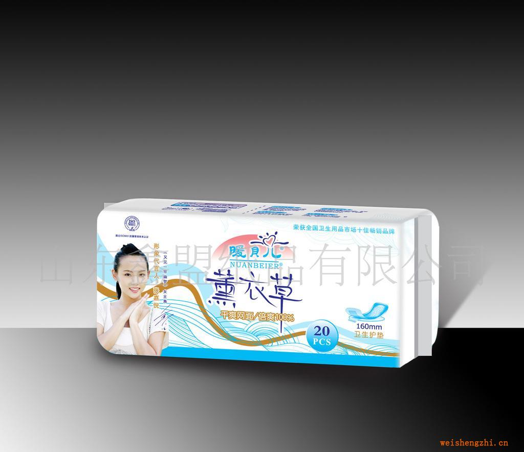 廠家直銷暖貝兒品牌20片薰衣草護(hù)墊、誠招全國代理