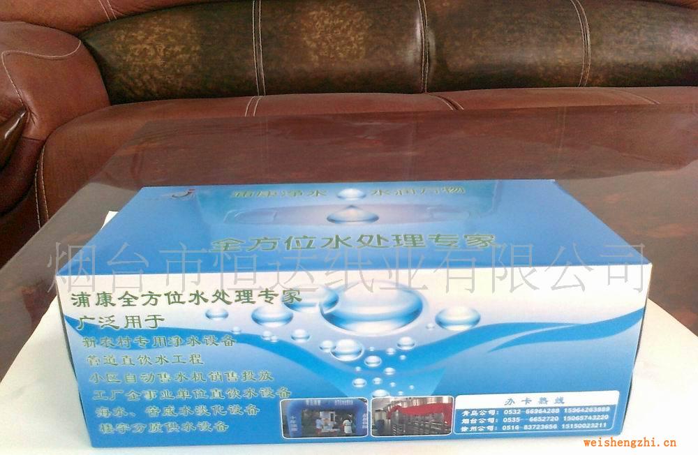 供應廣告盒抽定牌心相印紙質(zhì)禮品包裝衛(wèi)生紙廠方批發(fā)紙巾紙