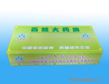 廣告盒裝紙巾，抽取式紙巾，江河榮譽(yù)出品！