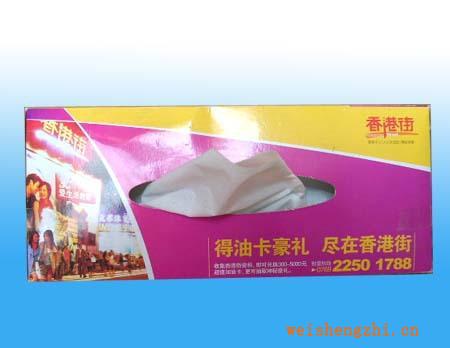 供應(yīng)盒裝紙巾/高級(jí)酒店用盒裝紙巾江河牌盒裝手抽紙/紙巾