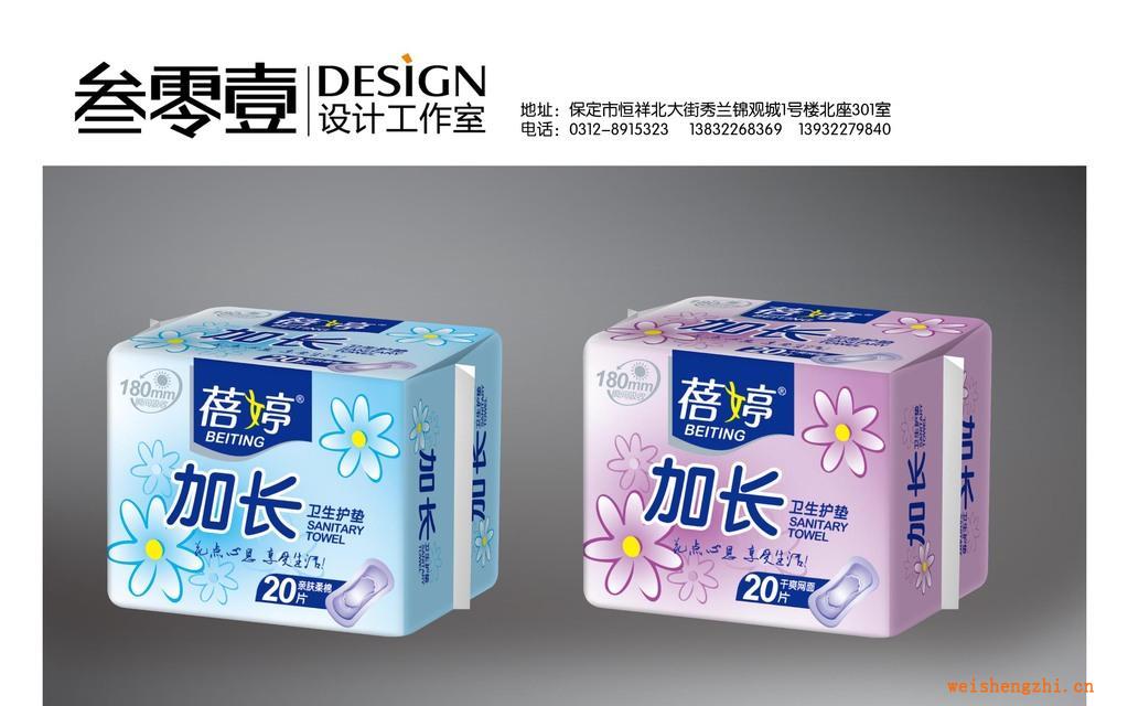 蓓婷180mm護(hù)墊