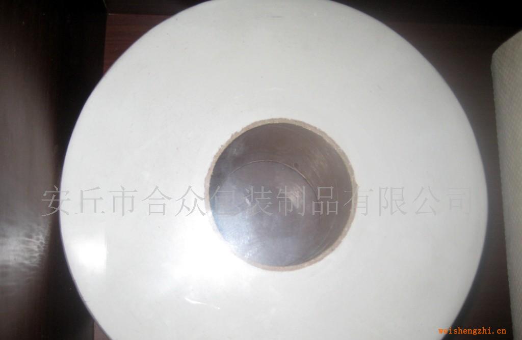 供應(yīng)再生、混漿、木漿小盤紙.。小卷紙。卷筒擦手紙。