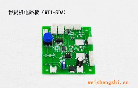 自動售貨機電路板（適合紙巾、安全套等小型售貨機）