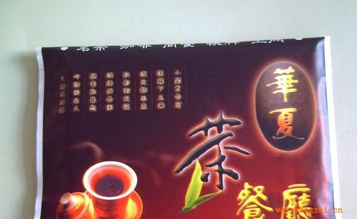 批發(fā)供應廣告錢夾式紙巾/廣告盒裝紙巾/荷包式紙巾/餐巾紙
