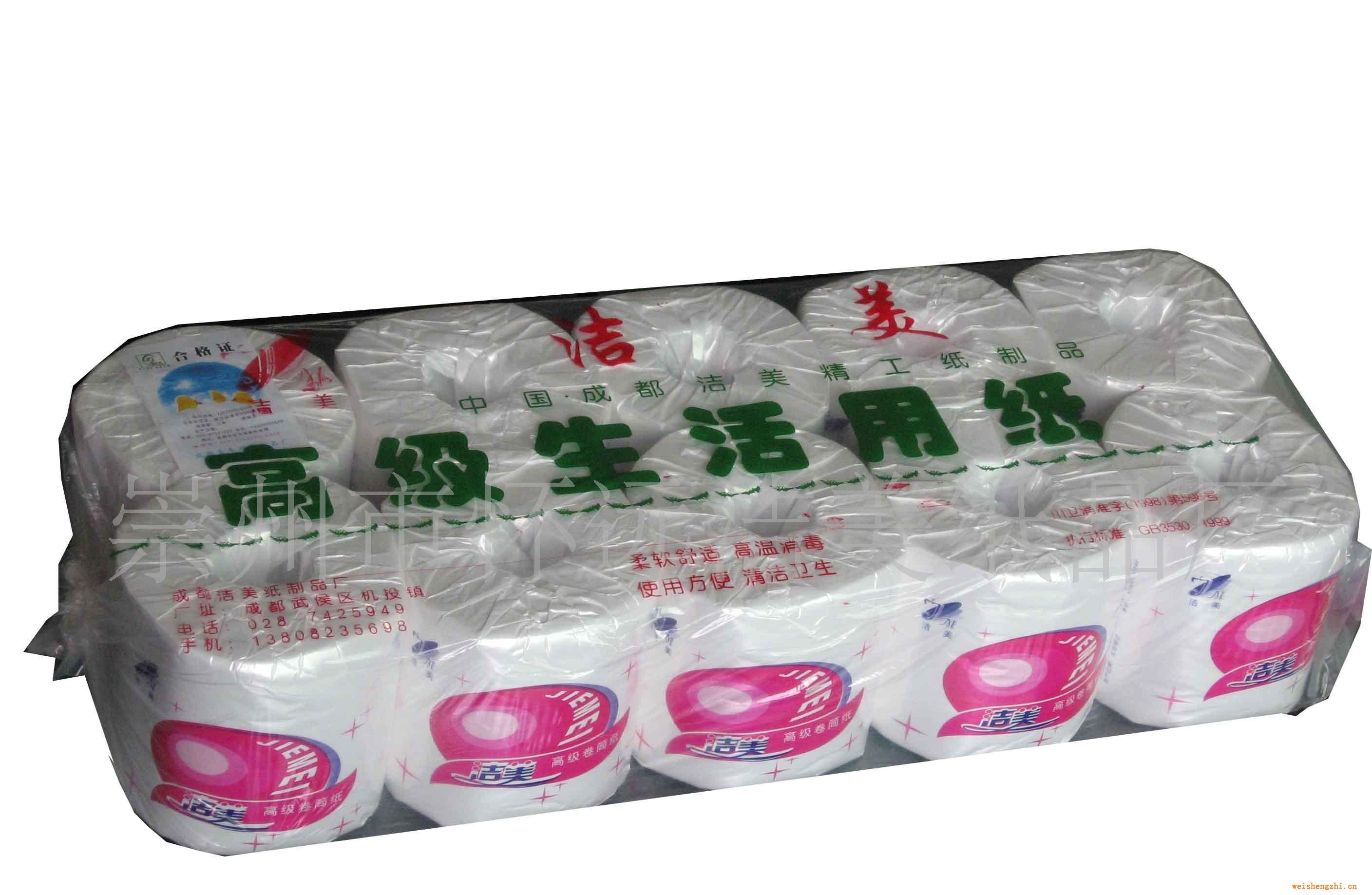 供應(yīng)潔美空芯卷紙(圖)