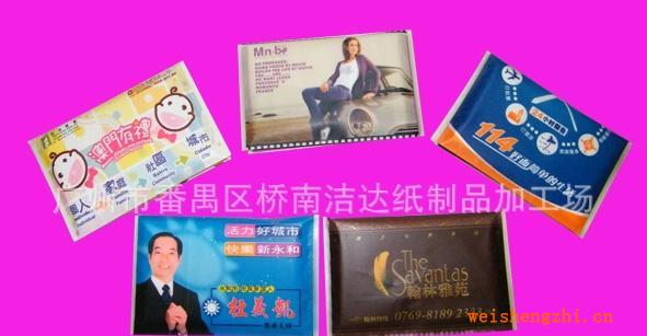 本廠優(yōu)惠供應(yīng)加工宣傳廣告紙巾，廣告荷包紙巾，印制LOGO錢(qián)包紙巾
