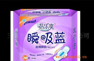 供應(yīng)瞬吸藍(lán)棉超薄日用衛(wèi)生巾優(yōu)質(zhì)