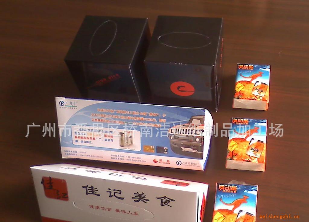 全國(guó)供應(yīng)優(yōu)質(zhì)維達(dá)紙巾紙質(zhì)酒店廣告紙巾，盒巾。荷包紙巾，大卷紙
