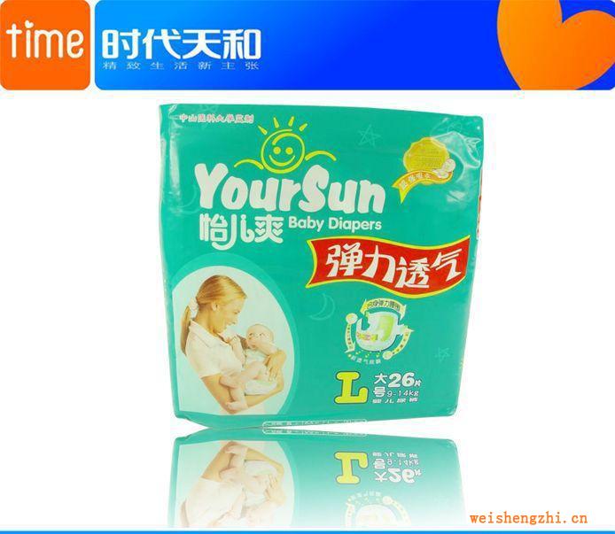 怡兒爽彈力透氣紙尿褲，供應(yīng)紙尿褲，紙尿褲批發(fā)，紙尿褲代理