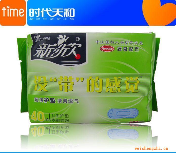 供應(yīng)新欣綠茶精華護(hù)墊系列衛(wèi)生巾，超薄護(hù)墊，清爽透氣