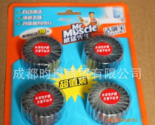 潔廁寶威猛先生潔廁寶自動沖洗潔廁塊四塊裝批發(fā)