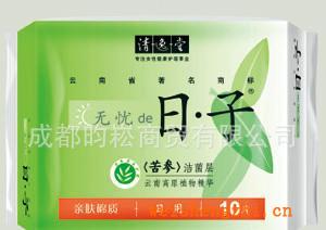 苦參10片親膚棉質(zhì)日用-苦參潔菌層日子衛(wèi)生巾批發(fā)