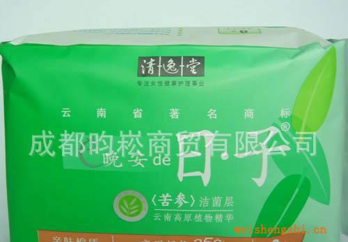 衛(wèi)生巾親膚棉質(zhì)夜用超長8片350mm批發(fā)