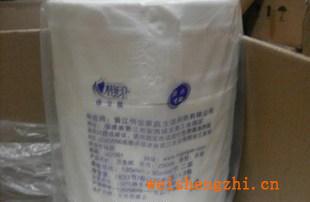 心相印大卷紙，心相印大盤(pán)紙，心相印廁紙220米，2層