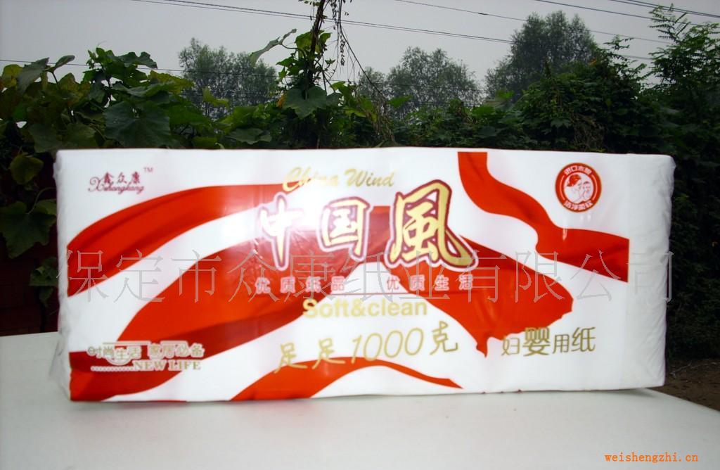 供應(yīng)衛(wèi)生紙大軸紙及衛(wèi)生紙