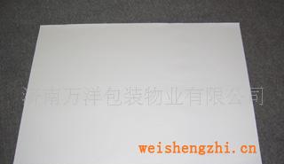 供應(yīng)高檔無(wú)塵餐巾紙