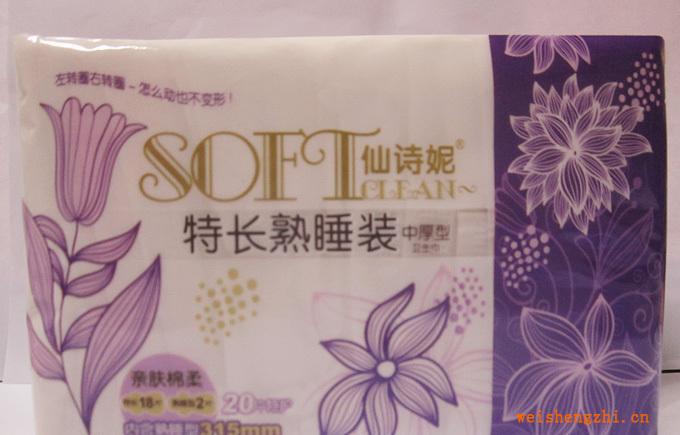 仙詩妮特長熟睡裝中厚型衛(wèi)生巾親膚柔棉20片特護(hù)