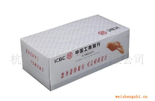 杭州嵩陽大量供應(yīng)廣告抽紙紙巾盒