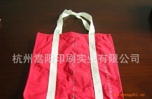 杭州嵩陽提供環(huán)保袋棉布袋定做