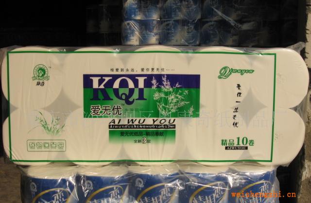 供應(yīng)廠家直銷品質(zhì)保證卷筒紙:綠色愛無優(yōu)
