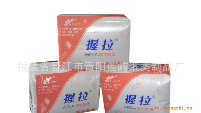 軟抽系列