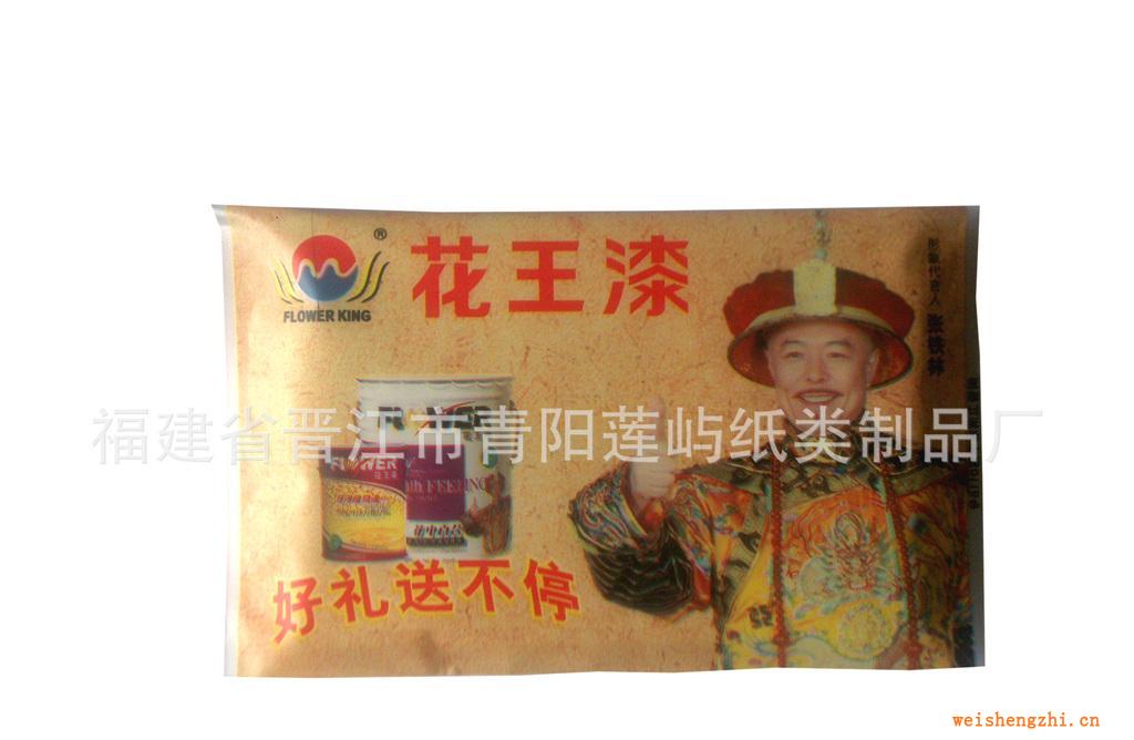 專業(yè)定做廣告紙巾，價(jià)格超優(yōu)！！